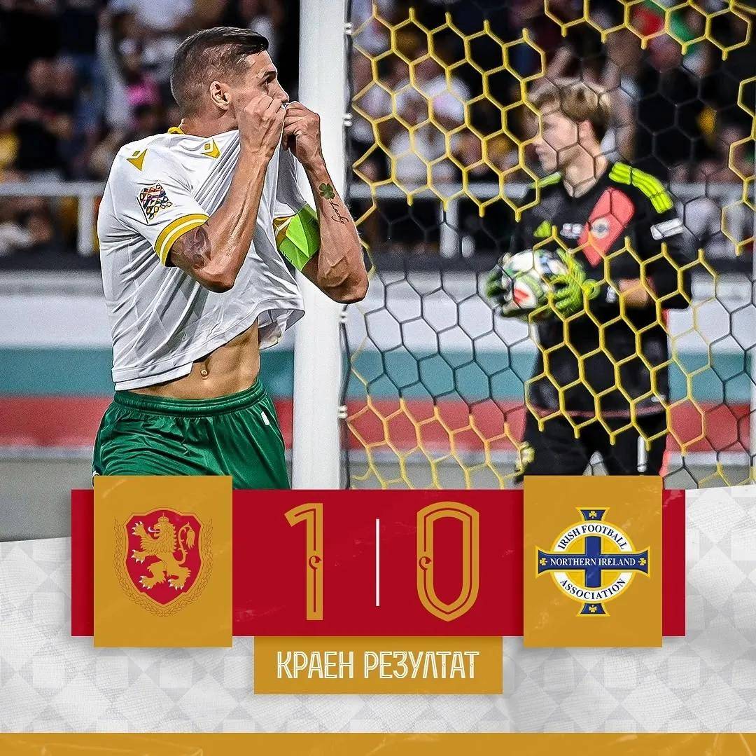 保加利亚战胜希腊，晋级欧国联半决赛的简单介绍