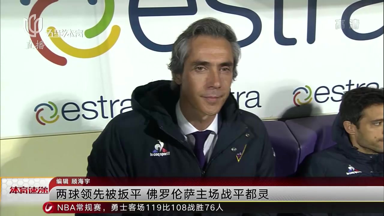 包含都灵战平佛罗伦萨，保持中游位置的词条