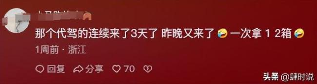 尼斯客场告捷，实力暴露无遗