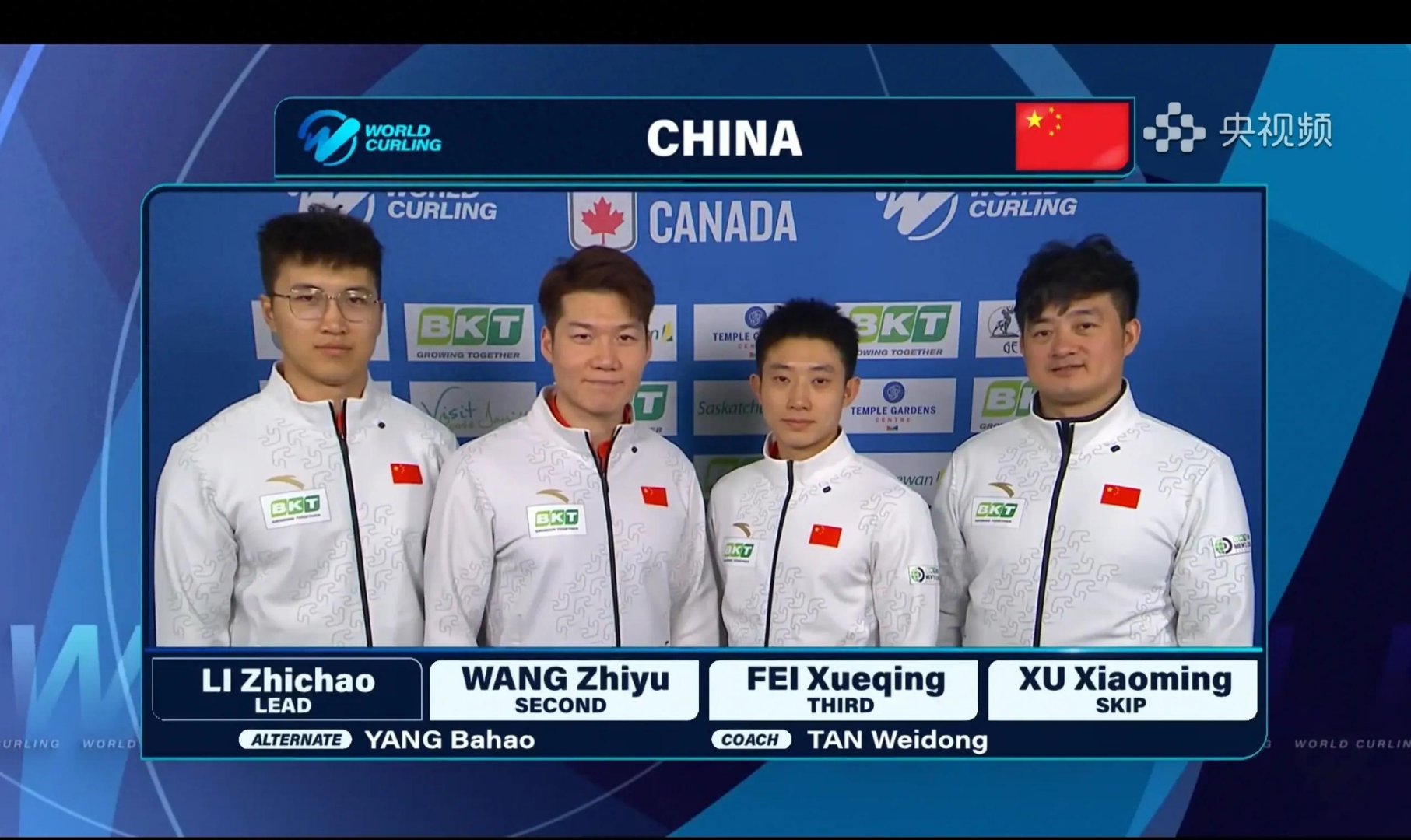世俱杯改制-加拿大冰壶队绝杀对手，夺得冠军