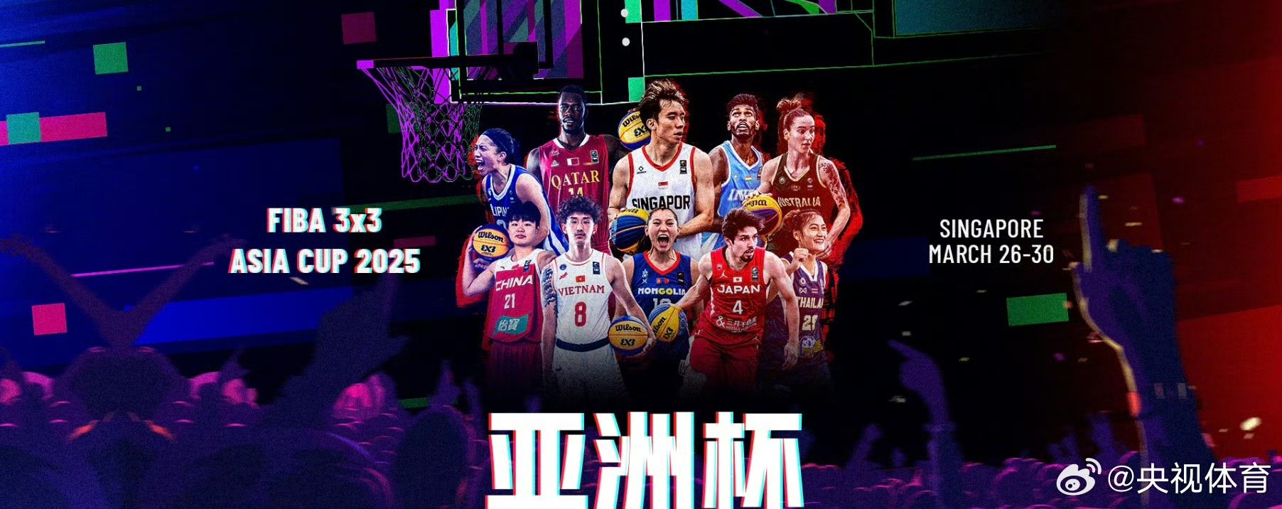 世俱杯决赛-包含亚洲杯篮球赛进入白热化阶段，焦点战即将上演的词条