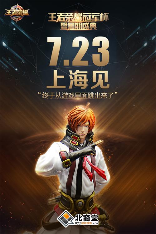 世俱杯改制-战意如火，强队争夺荣耀无私