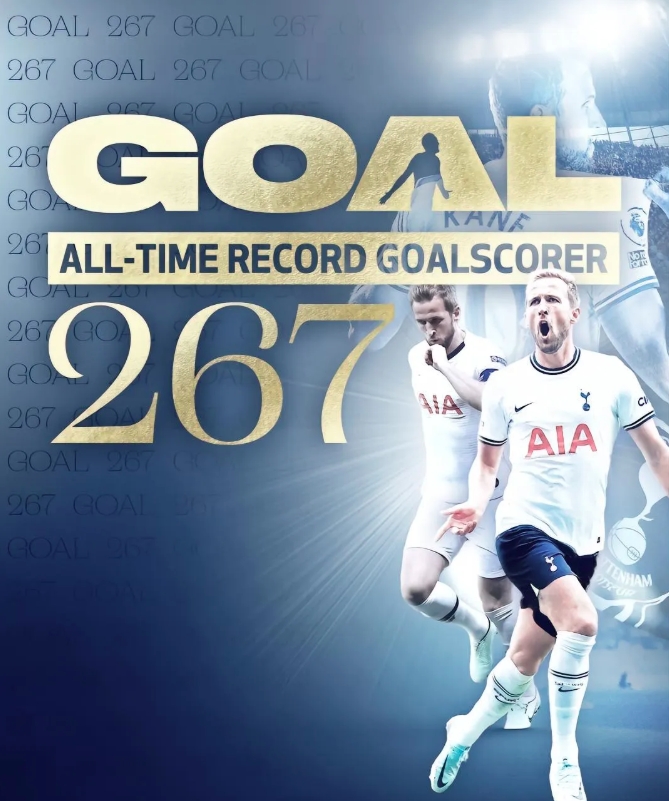 热刺迎来大捷，稳定前进争取冠军头衔的简单介绍