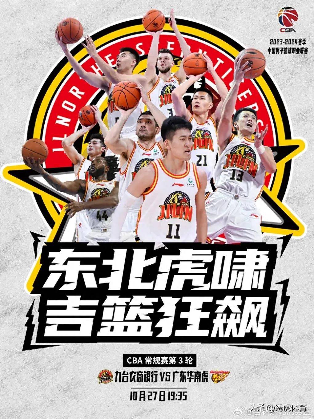 世俱杯2025-疑团丛生：国外联赛外援身份遭到怀疑