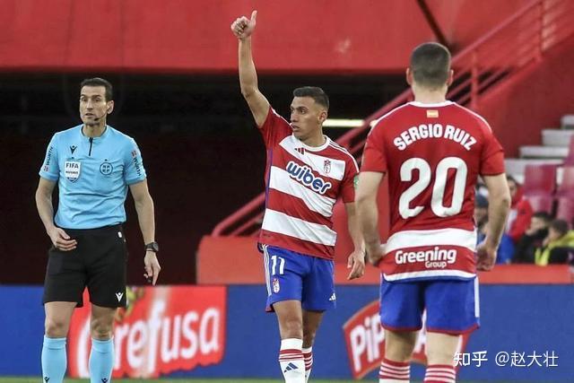 格拉纳达客场不敌皇家社会，遭遇失利