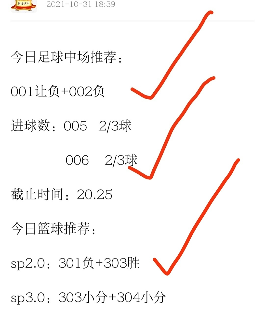 世俱杯直播-格拉纳达客场力克对手，领跑降级区