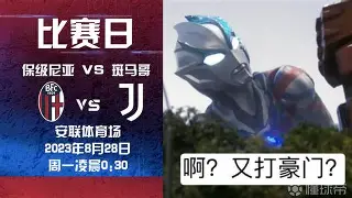 世俱杯冠军-乔治亚大俱乐部苦止二轮不胜的简单介绍