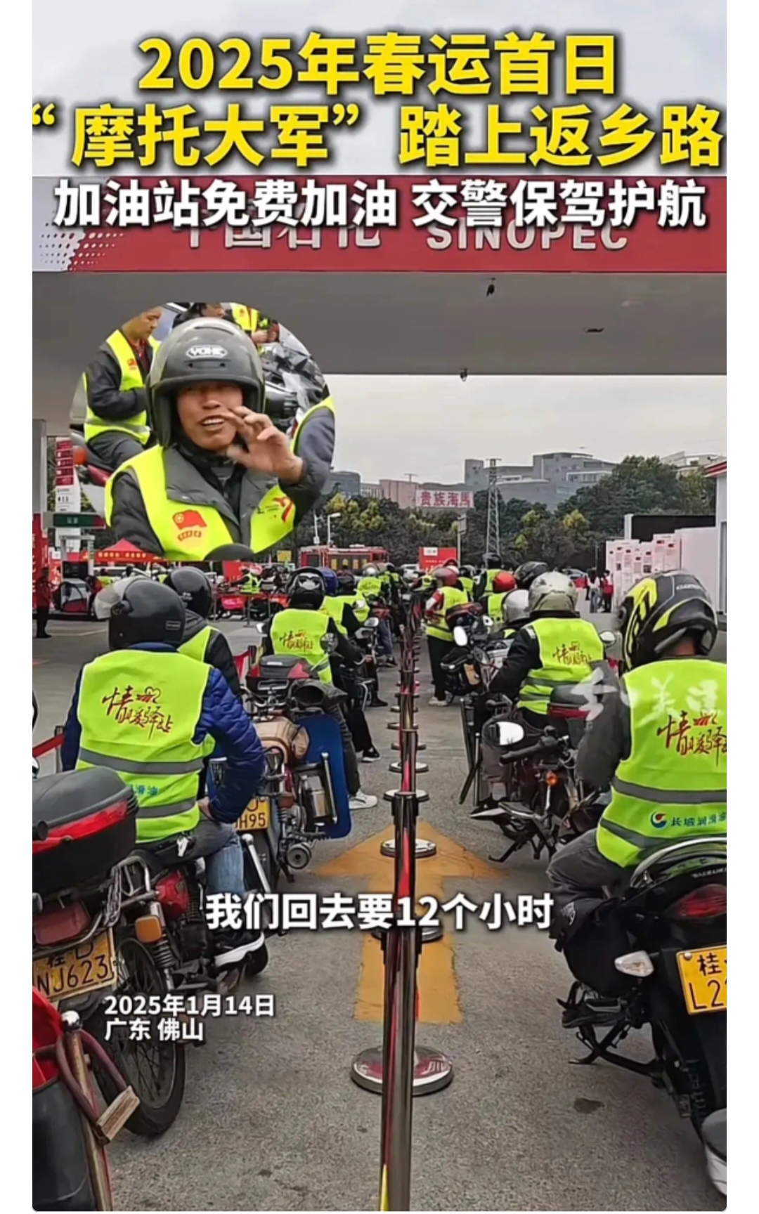 关于小摩托发威，送出助攻帮助球队取得胜利的信息