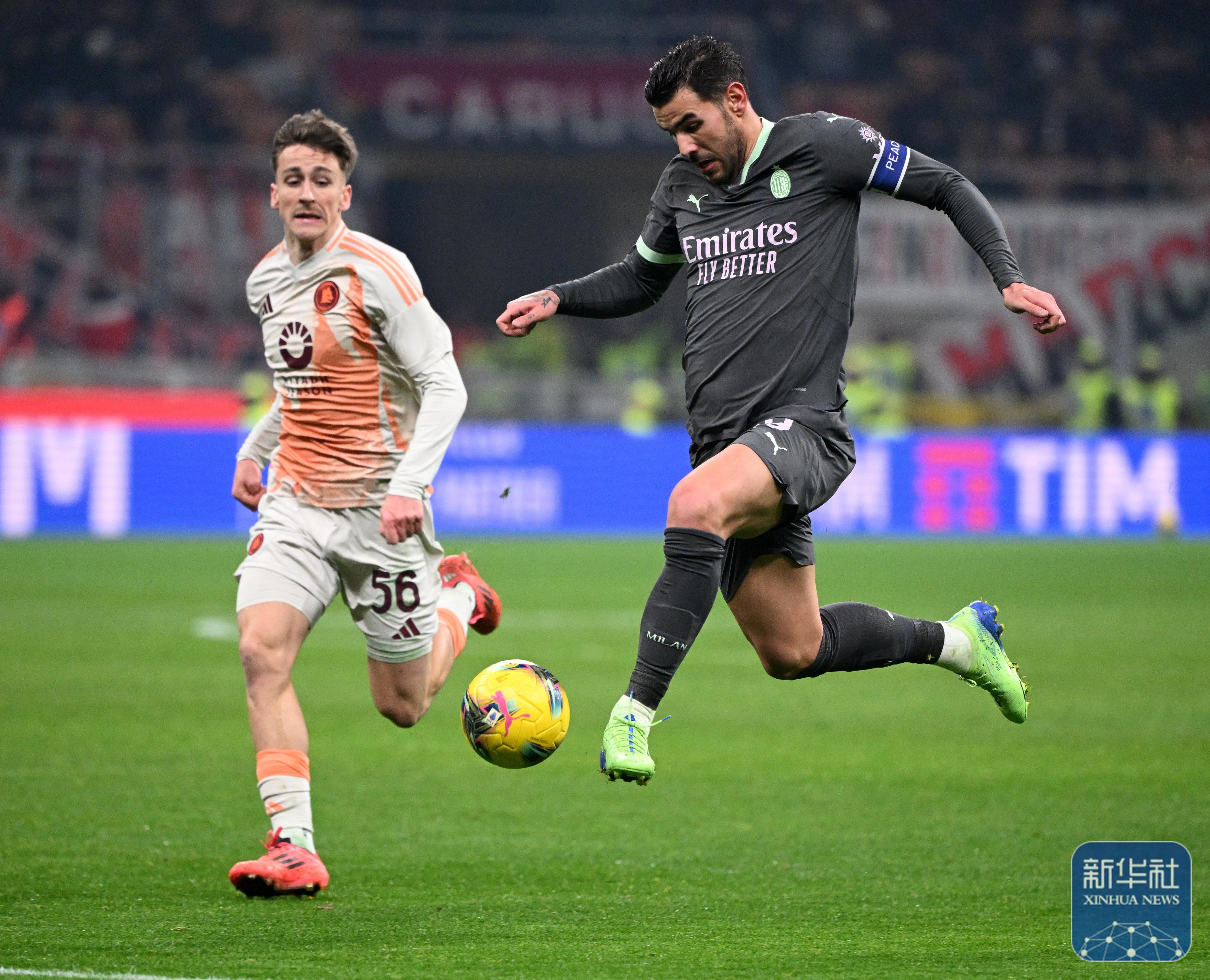 罗马主场告负，米兰顺势逆袭