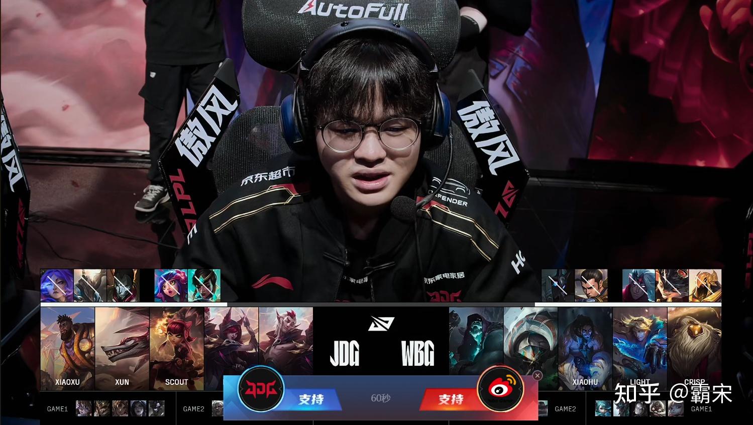 关于WBG血洗JDG，Ming开启传奇时刻宿敌对决2025世界赛，强势挺进下一轮的信息