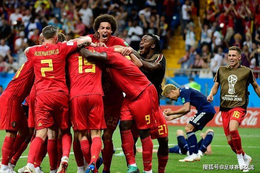 世俱杯奖金-巴西VS比利时：欧洲杯预选赛强强对决