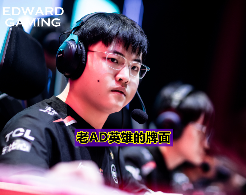世俱杯赛程-G2绝杀EDG，Uzi线上压制力十足鏖战多局四强赛，技惊四座