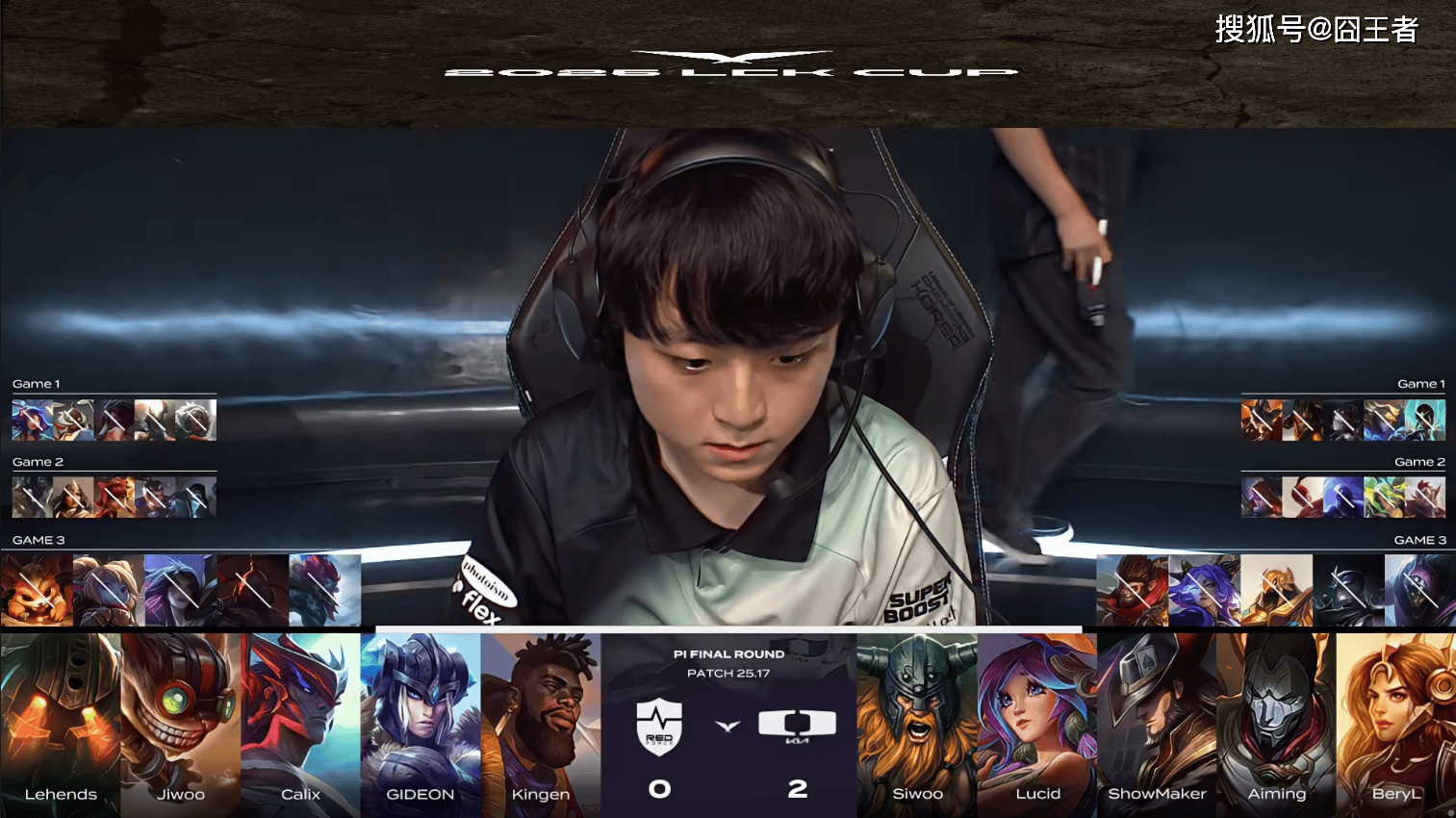 TL翻盘DK，Lehends关键团战开团秒人宿命之战小组赛，让粉丝疯狂欢呼的简单介绍