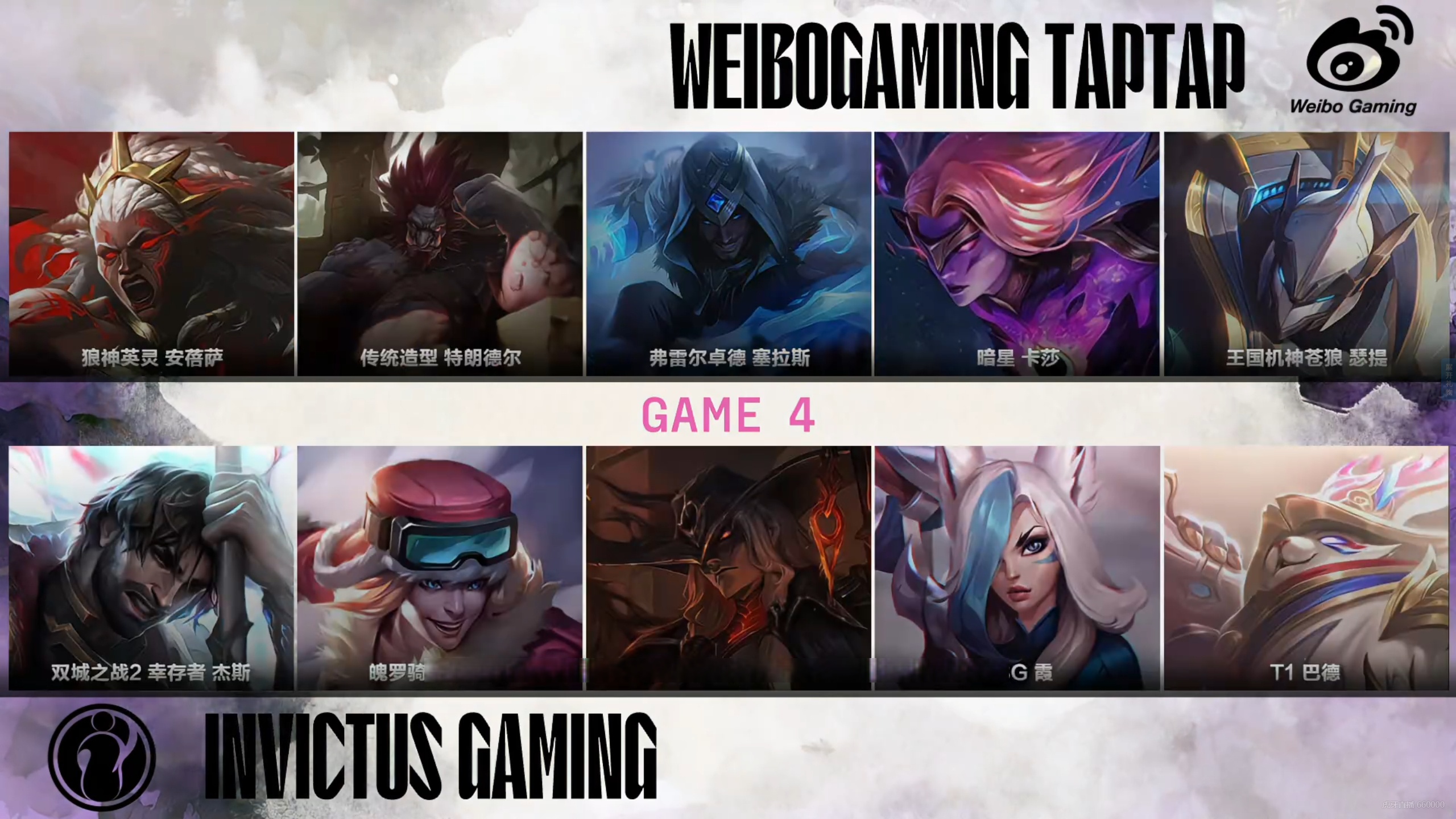 世俱杯冠军-包含WBG血洗FNC，Chovy极限生还后反打宿敌对决八强赛，引爆全场热议的词条