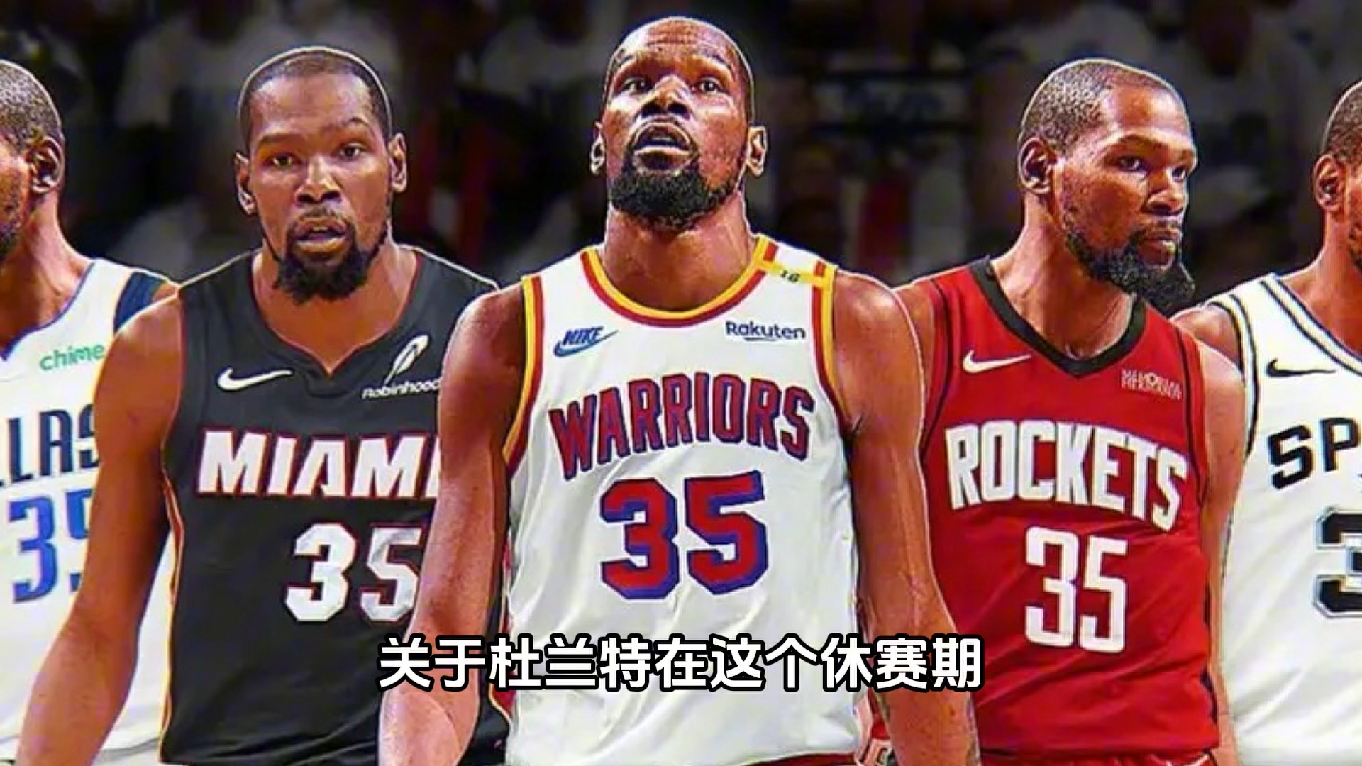 NBA菲尼克斯太阳队球员表现抢眼