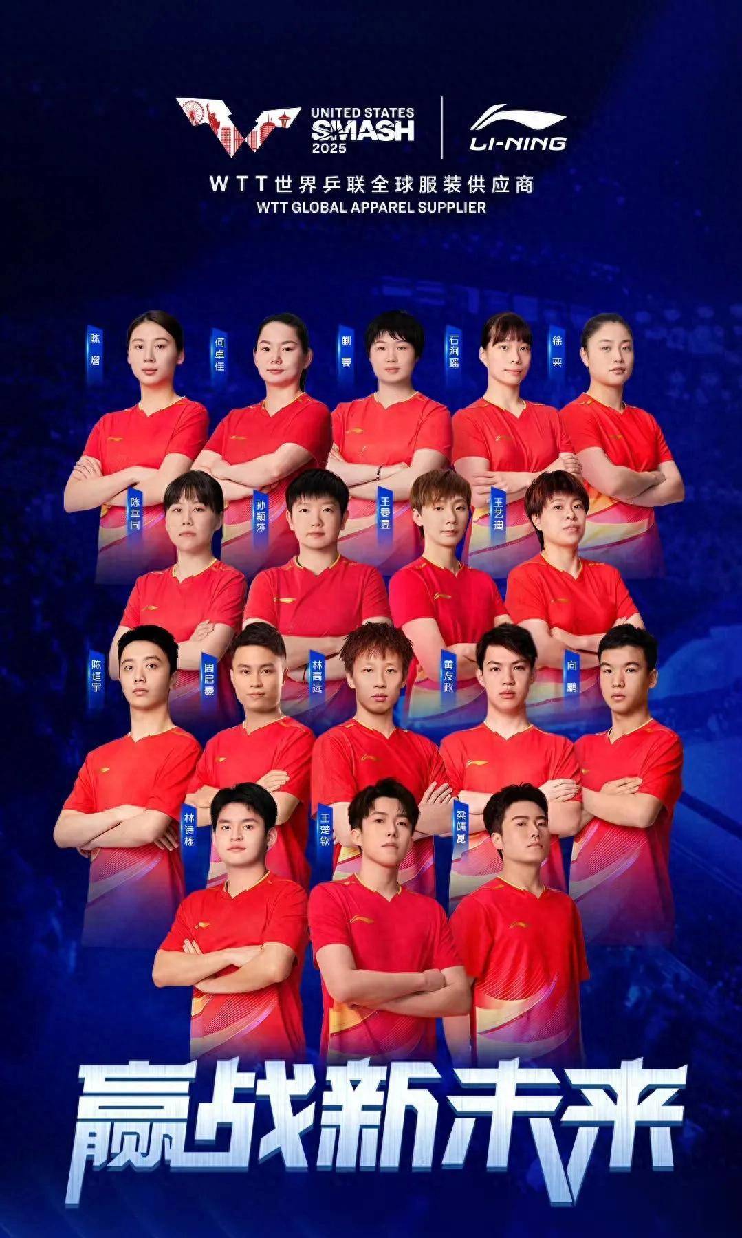 德国队碾压中国队，林高远惊艳四座的简单介绍